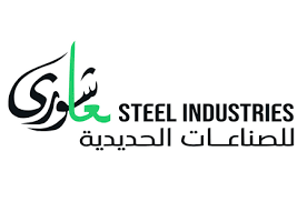 Ashoury logo 2